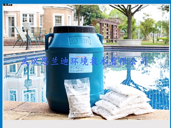 萬(wàn)消靈泳池專用消毒藥片