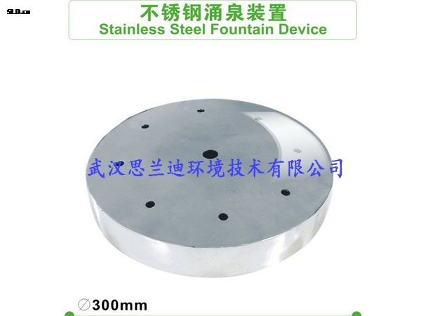 不銹鋼涌泉裝置